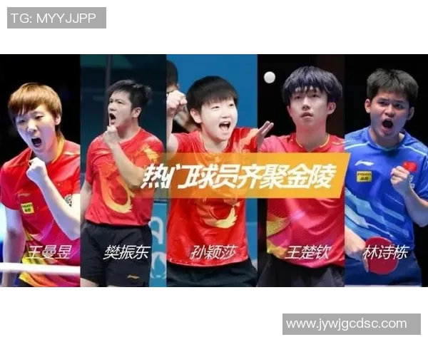 南京乒乓球队在选拔赛中以66分稳居积分榜首位展现强劲实力