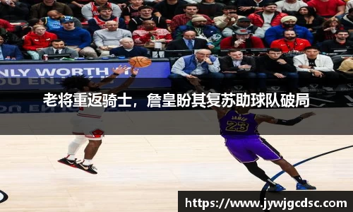 必一