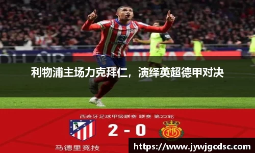 必一