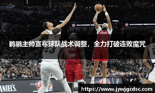 必一