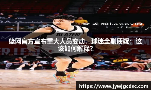 bsports必一体育