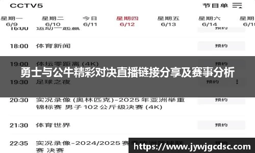 bsports必一体育