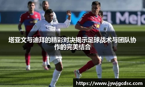 必一运动官网