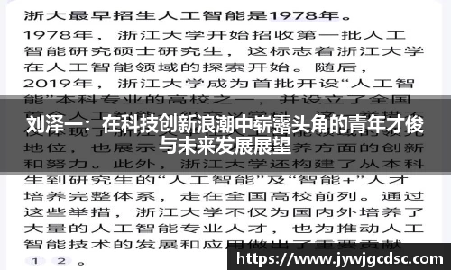 必一