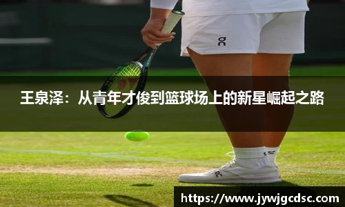 必一