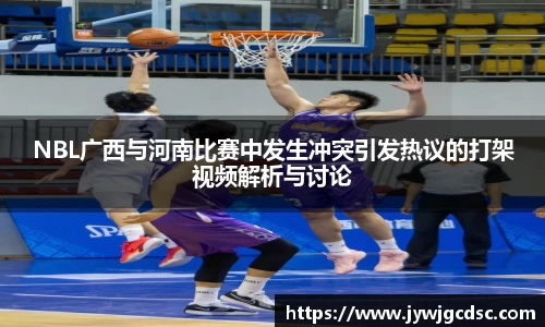 必一