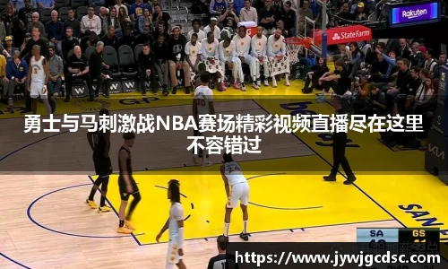 必一