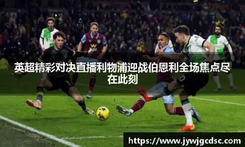 bsports必一体育