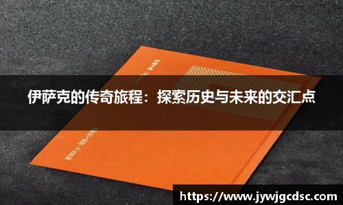 必一