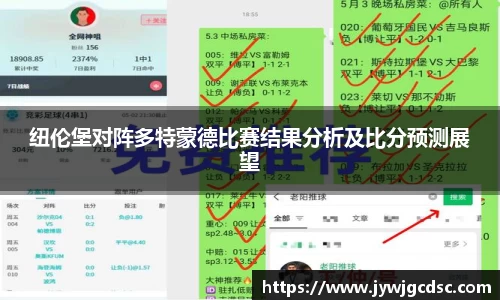 必一