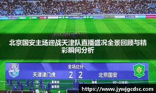 必一