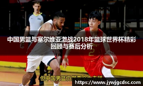 必一