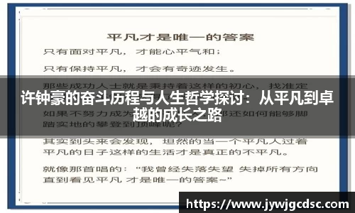 必一