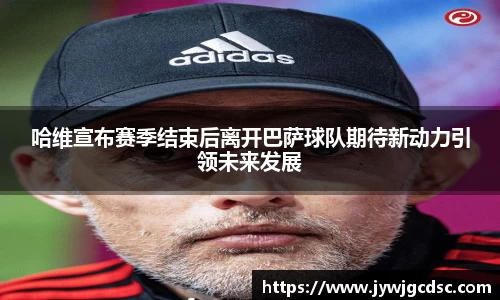 必一运动官网