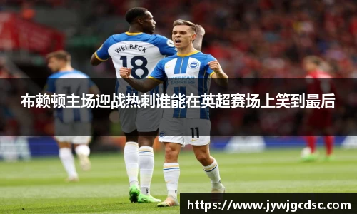 bsports必一体育