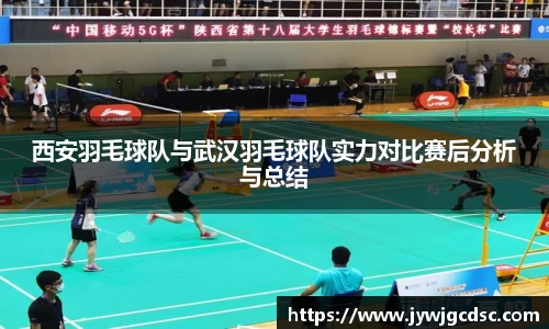 必一
