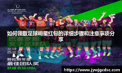 必一