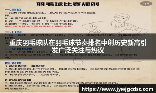 必一